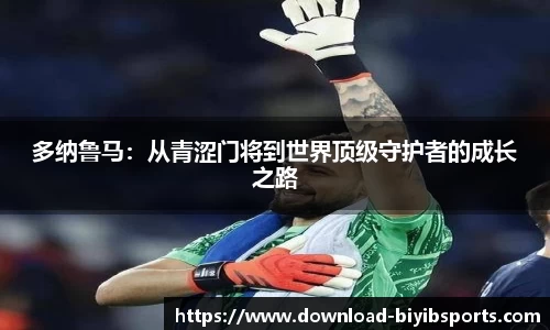 必一运动官方网站