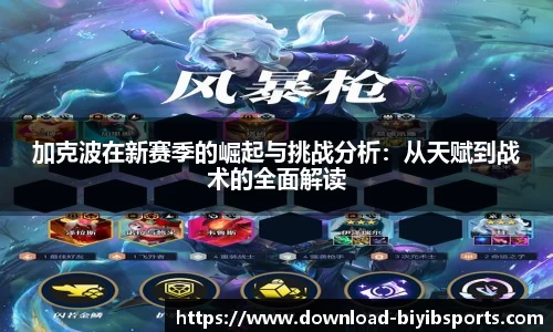 必一运动平台