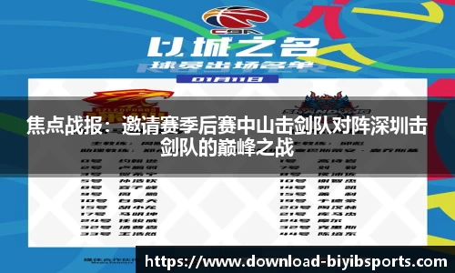 必一运动官方网站