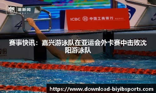 必一运动