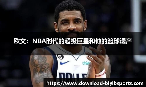 必一运动官网