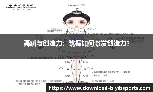 必一运动官方网站
