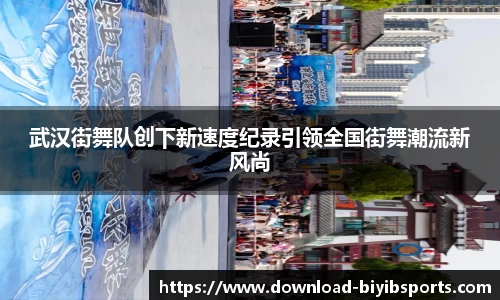 必一运动官网