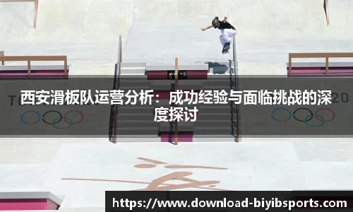 必一运动