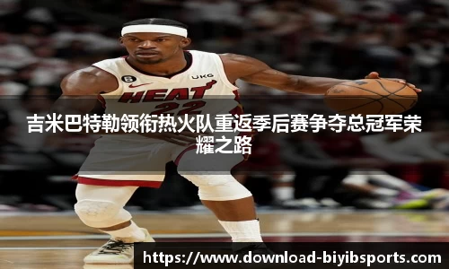 必一运动平台