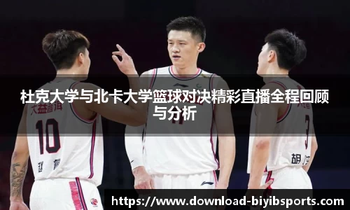 必一运动官网